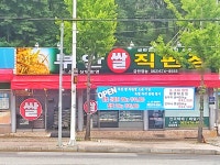 부안쌀직판장 금판영농