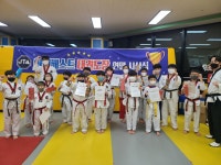 아이베스트태권도