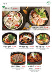 만복집 진주호탄점