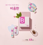 분당미소한의원