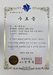 얼룩빼기이박사 반도U세탁소