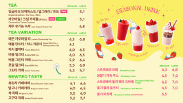 투썸플레이스 인천연수역점