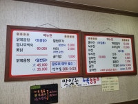 잔치집식당