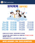 올리스24 두류공원점