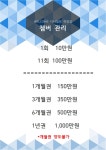 디니힐링 대구학정점