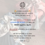 익선재