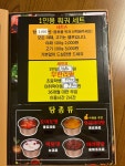 북경양꼬치2호점