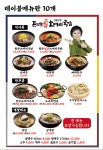 곤지암할매소머리국밥 경주외동점