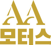 에이에이모터스