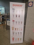 던킨 김천구미역사점