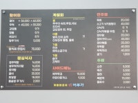 별암 어부가