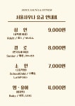 서울사우나 휘트니스