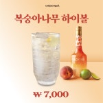 온전골&뼈구이