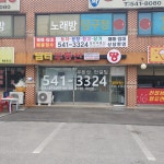 담터부동산공인중개사사무소