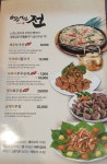 한만수통영멸치국수