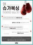 슈가복싱 프리미엄 다산점