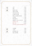 팔각도 부산서면롯데점