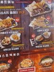 김복남맥주 제주아라점