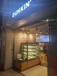 던킨 김천구미역사점