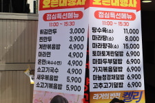 북경양꼬치2호점