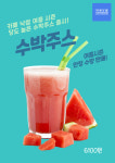 카페낙썸 본점