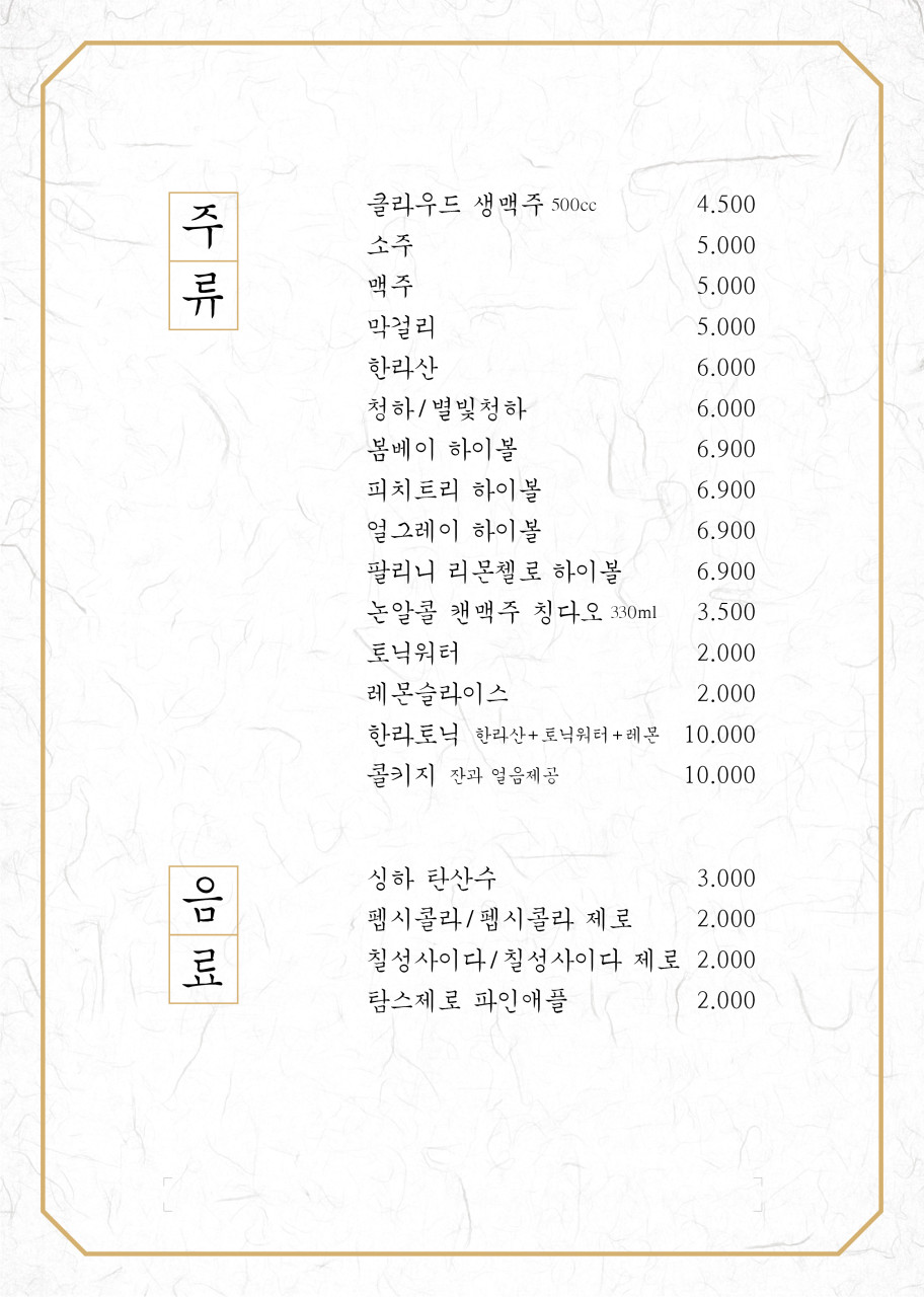 팔각도김해 이미지