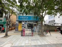 삼화알미늄