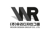 우리디자인그룹