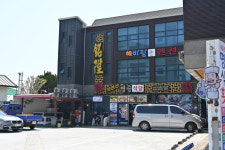 명승식당횟집