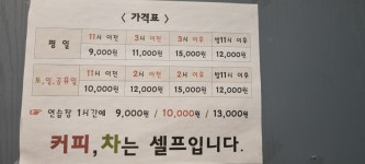 삼우스크린골프