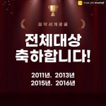더뮤직트리음악학원