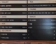 일피노