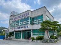 금명포장건설