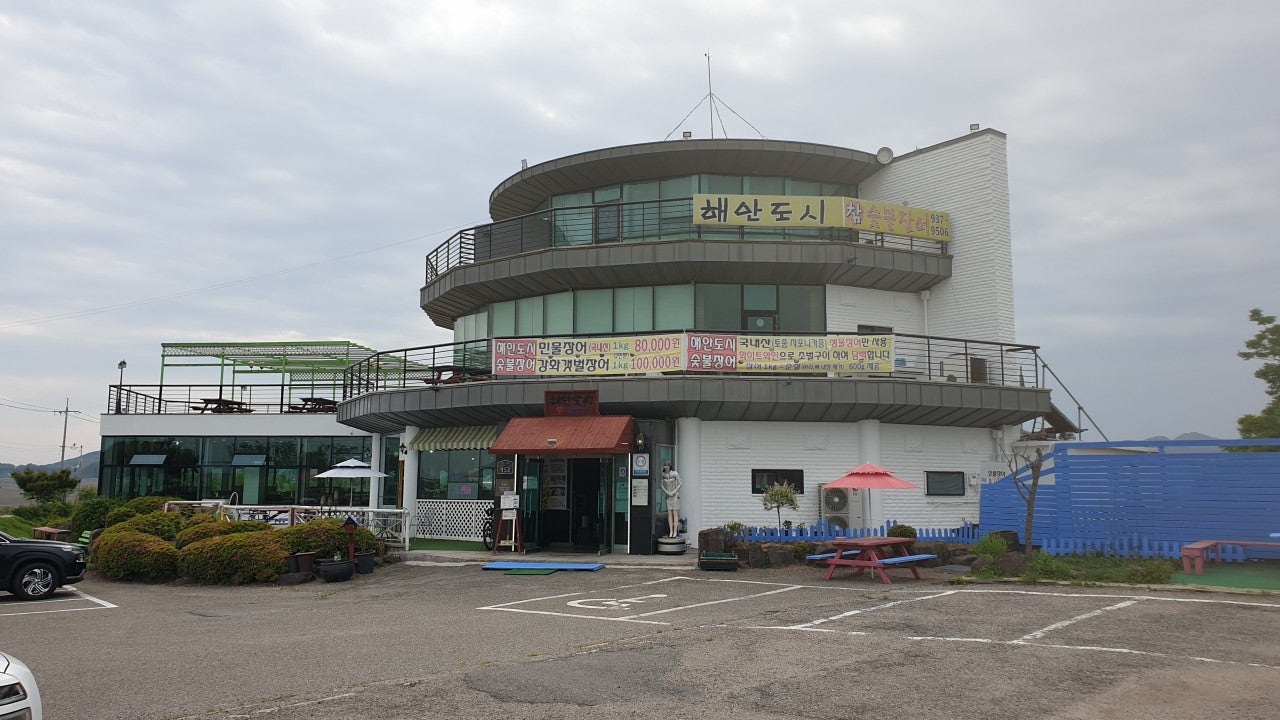 해안도시
