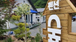 펜션 숲