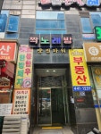 짝노래연습장