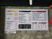 정정아식당마전직영점
