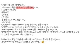 더블유엠시스템