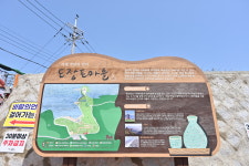 명승식당횟집