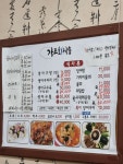 감포회직송