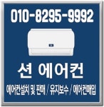 구미에어컨설치
