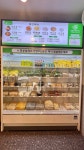 찐하오마라탕 거북섬점