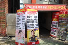 북경양꼬치2호점