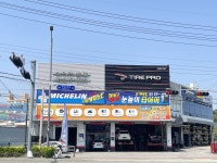 타이어프로 광산점