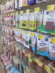 반려동물용품 씨유펫 상계동점