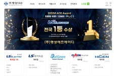 명성에프에이디