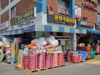 광신수출포장