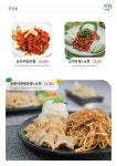 만복집 진주호탄점