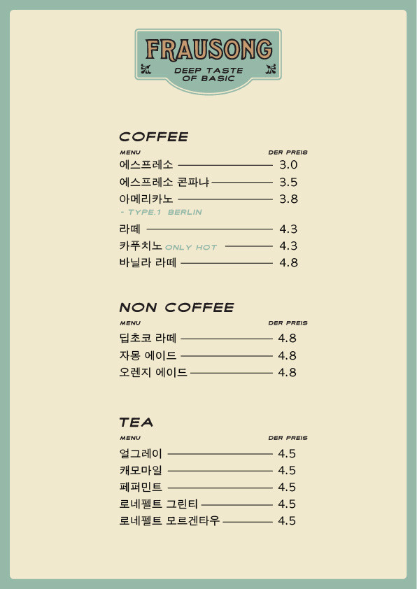 프라우송 이미지