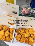 갓튀긴후라이드 화성병점점